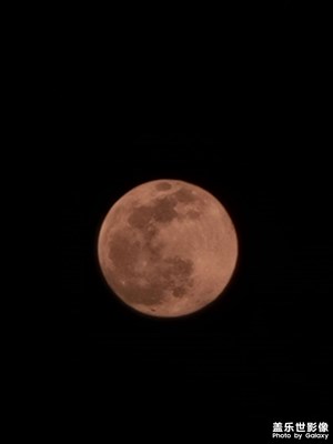 2021年最后一個(gè)月圓夜