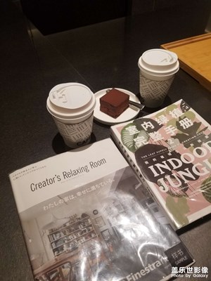 Coffee Time