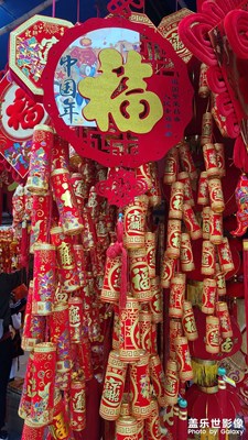 【中國年】一德路上的年味兒