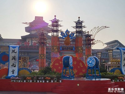 綿陽(yáng)方特