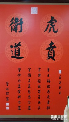 【家鄉(xiāng)年味】大年初一祈福