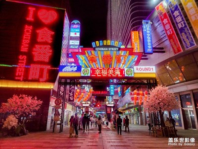 一番街東京有點(diǎn)熱