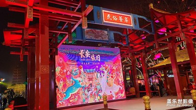 長安依舊
