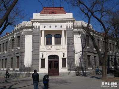 【手機(jī)里的記憶】游清華園