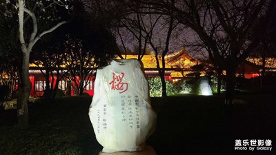 春曉苑