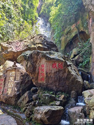 Galaxy S21ultra記錄西樵山鬼斧神工