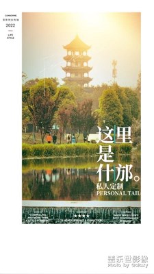 【圖片【】用s22u拍城市黃昏