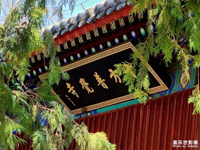 臥佛寺