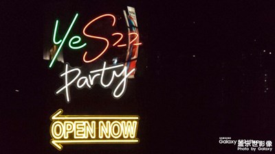 s22拍霓虹燈真的yyds
