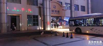 隔離點收治人員