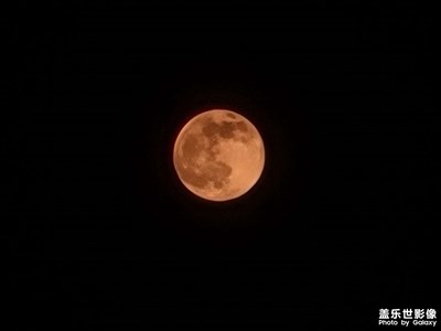 今天拍的紅月亮