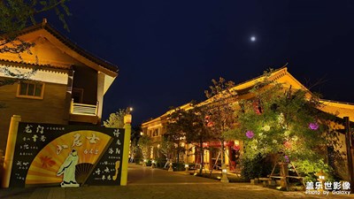 【夜城春】古都風(fēng)采