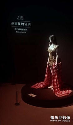 【四月物語】+好奇女孩愛麗絲展