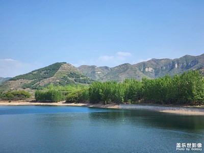 山