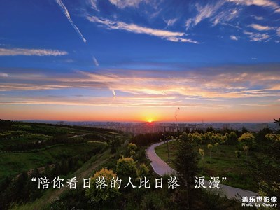 夕陽的南山