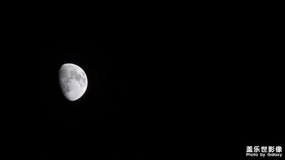 出來拍月亮了，比滿月好看