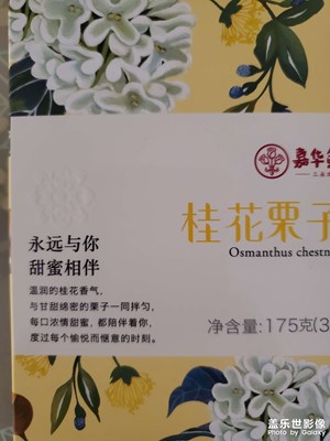 【唯愛七夕】永遠(yuǎn)與你甜蜜相伴