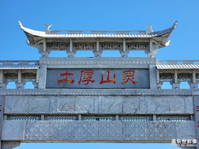 自家風(fēng)景