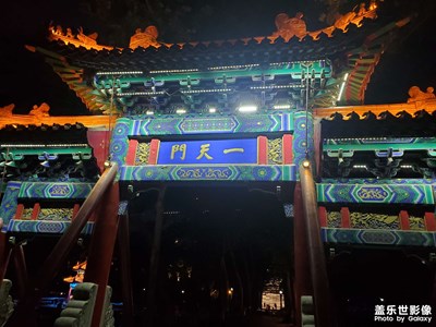 公園夜色美