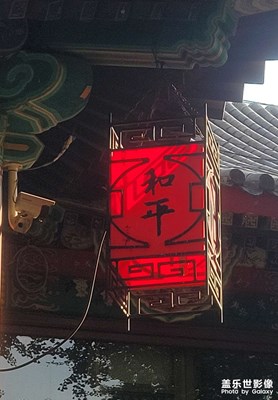 【你眼里的風景】+公園隨拍