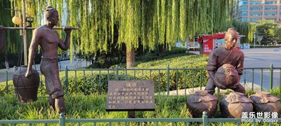 濟(jì)南泉城廣場