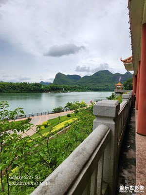 國慶