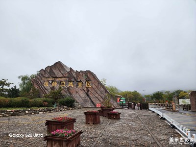 【我的小長假】+雨中爬賀蘭山