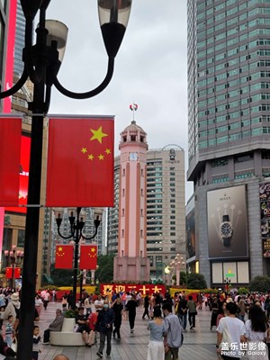 歡慶國慶！