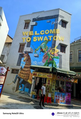 2022國慶 / 汕頭 / 小公園の旅