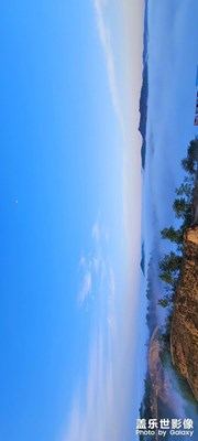 陜北子長市秋天的云霧。