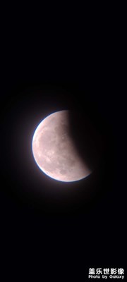 月全食（專業(yè)模式拍攝)