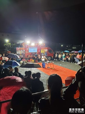 表演