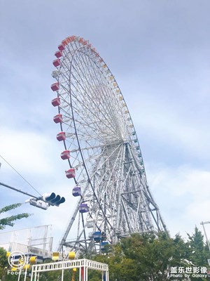 摩天大藍(lán)天