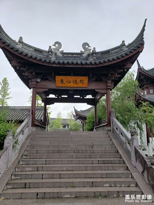 繼續(xù)曬照