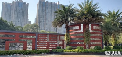 【難忘2022】公園游記