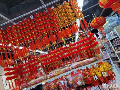 【喜迎新年】+  買(mǎi)東西