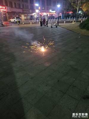 煙花