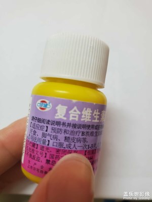 【新年好】+  歡喜迎新年