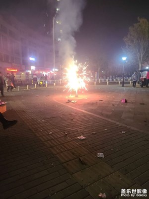 今天的煙花