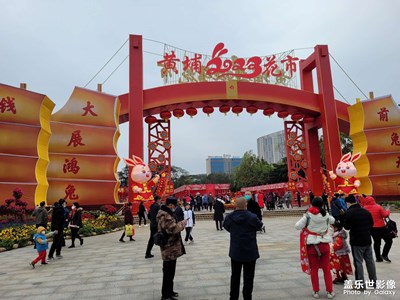 【新年快樂(lè)】花市開(kāi)始啦