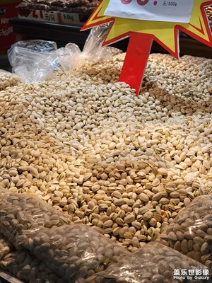 【新年快樂(lè)】開心地購(gòu)置年貨