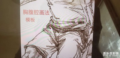 本期帶來2個速寫模板