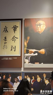 朱德元帥故居
