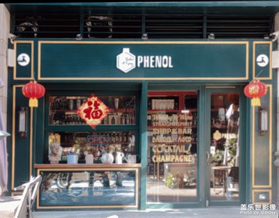 【新年快樂】+喜氣洋洋