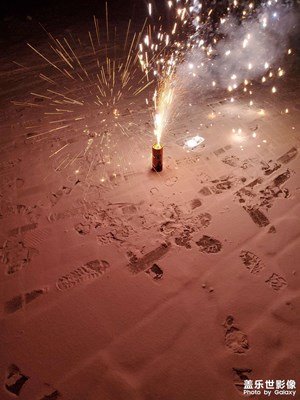 【新年快樂】+陪孩子放煙花