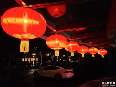 新年快樂