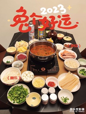 【新年快樂】春節(jié)吃吃吃