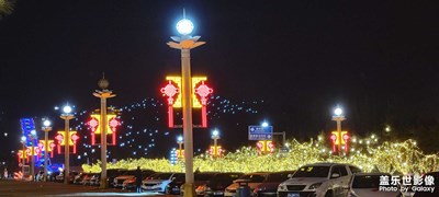 【時光靜好】+夜游公園