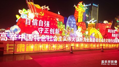 火樹銀花不夜天