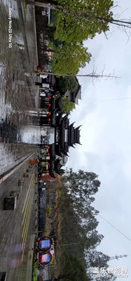雞鳴三省